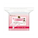 コットン・ラボ セレナローションパック綿40枚 送料無料