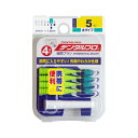 デンタルプロ歯間ブラシI字型4Pサイズ5 メール便送料無料