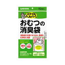 【発売元:サラヤ】悪臭成分をキャッチして、化学的に消臭!速攻消臭・効果持続!無機系消臭剤を配合したポリ袋です!アンモニアや硫化水素などの悪臭成分を化学的に取り除きます。即効性、持続性に優れています。※使用期間の長さ、内容物の量によって効果には差があります。●大人・赤ちゃん用の使用済みおむつはもちろん、生ゴミやペットの排泄物の処理にもお使いいただけます。●入れやすい!たっぷりマチ付き。●1枚で大人用おむつ3〜4枚めやす(おむつの大きさ等により異なります。)個装サイズ:178X320X5mm個装重量:約100g内容量:15枚入【ご使用方法】○マチ付きだから入れやすい使用済みのおむつをまるめておむつの消臭袋の中に入れます。○口を結んで捨てるだけおむつがいっぱいになったら、袋の口をギュッと結んで破棄します。【使用上の注意】・頭からかぶらないでください。・幼児の手の届かないところに保管してください。・本来の使い方以外には使わないでください。【原料樹脂】ポリエチレン【耐冷温度】-30度【寸法】外形:400X500(ミリメートル)厚さ:0.017(ミリメートル)【枚数】15枚ブランド：サラヤ産地：日本区分：排泄関連広告文責:株式会社ラストエナジ-　TEL:07045154857