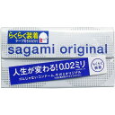 サガミオリジナル002 クイック 6個入り 男性用コンドーム 避妊具　メール便送料無料