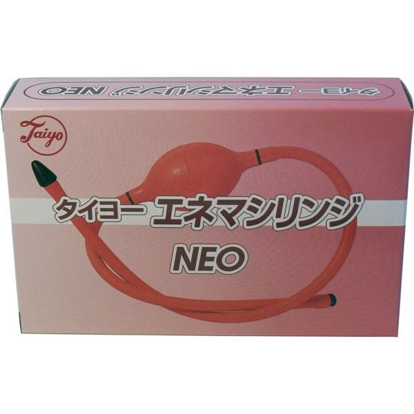 太陽医療品製作所 タイヨー　エネマシリンジ　NEO　送料無料