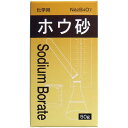 大洋製薬 化学用 ホウ砂 50g メール便送料無料