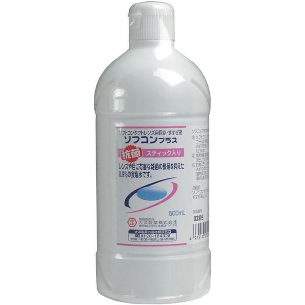 【発売元:大洋製薬】レンズや目に有害な雑菌の繁殖を抑えた0.9%の食塩水です!・ソフトコンタクトレンズのコールド消毒及び煮沸消毒後のすすぎ液としてご利用いただけます。・煮沸消毒、蛋白除去の酵素溶解液としてご利用いただけます。・抗菌スティック中の銀イオン・Ag+の働きで雑菌の繁殖を抑えます。(レンズを消毒するものではありません。)・環境を配慮した、たためるボトル採用。個装サイズ:71X183X71mm個装重量:約540g内容量:500mL【キャップのあけかた】指の腹部で押し上げるようにあけてください。【保管及び取り扱い上の注意】・開封後は冷蔵庫で保管の上、なるべく早くご使用ください。また、キャップ、ビンの口等は清潔にお取扱ください。・他の容器に入れたものは、元に戻さないでください。・レンズのすすぎ、保存に使った液は、再度使用しないでください。・コンタクトレンズのケア以外の目的で使用しないでください。・使用期限の過ぎたものは使用しないでください。・もし目に刺激を感じたり、異常を感じたときは、使用を中止し、医師又は薬剤師にご相談ください。ブランド：大洋製薬産地：区分：コンタクト用品広告文責:株式会社ラストエナジ-　TEL:07045154857