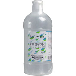 大洋製薬 精製水　コンタクトレンズ用　500mL　送料無料