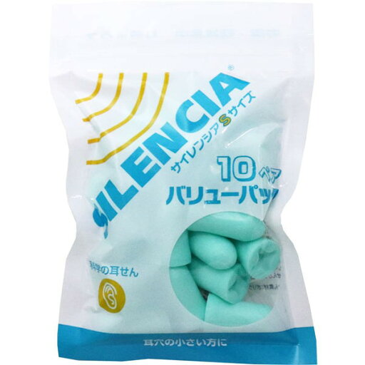DKSHジャパン サイレンシア Sサイズ バリューパック 10ペア メール便送料無料 DKSHジャパン サイレンシア Sサイズ バリューパック 10ペア メール便送料無料