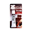 ソフト99 99パパ 皮 ビニール手入れ剤43G メール便送料無料