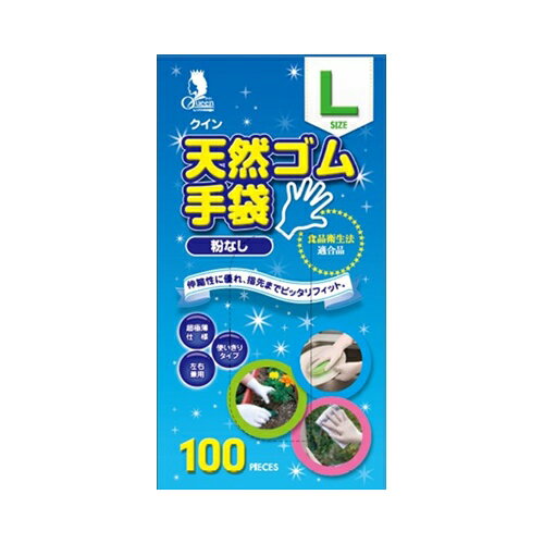 宇都宮製作 クイン天然ゴム手袋100枚L（N）　送料無料
