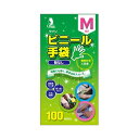 宇都宮製作 クインビニール手袋100枚M(N) 送料無料(3)