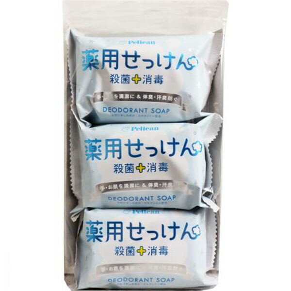 ペリカン石鹸 洗顔石鹸 ペリカン石鹸 薬用せっけん デオドラントソープ 85g×3個セット　メール便送料無料