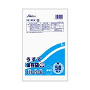セイケツネットワーク SH−2うすて保存袋中 50枚 送料無料