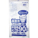 セイケツネットワーク 業務用ごみ袋 ハイパワーポリ袋 半透明 90L 0.017×900×1000mm 10枚入 メール便送料無料