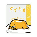ハヤシ商事 ぐでたま トイレットペーパー 30m(2枚重ね)×4ロール 送料無料