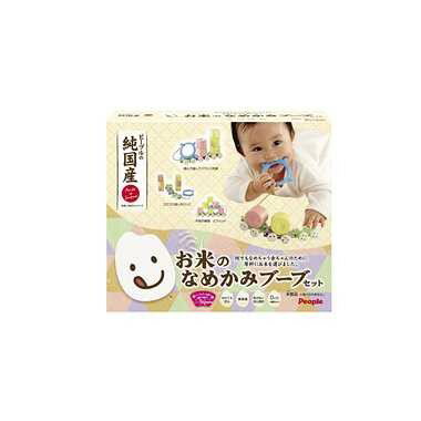 KM-024 お米のなめかみブーブセット　送料無料