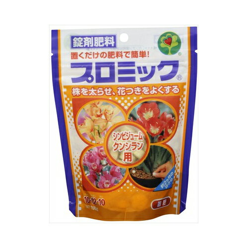 プロミック　シンビ・クンシ用　150G　送料無料