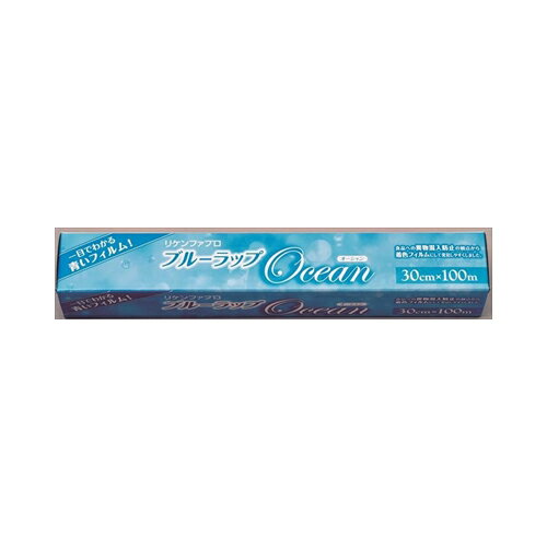 ブルーラップ　OCEAN　30＊100M　送料無料