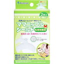 柳瀬ワイチ カネソン ママニップルシールド 乳頭保護器 Mサイズ ケース付　送料無料