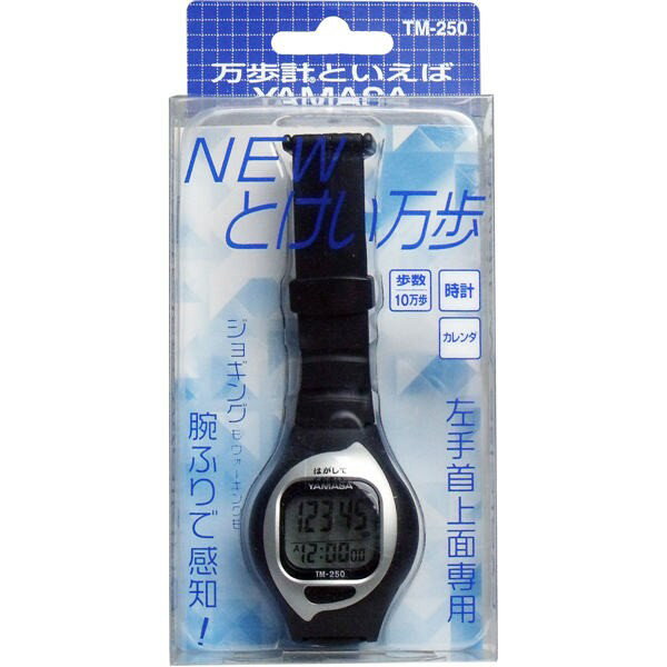 山佐時計計器 ヤマサ NEWとけい万歩計 TM-250 ブラック メール便送料無料