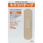 共立薬品工業 キズリバテープ 半透明タイプ絆創膏 スタンダードサイズ 30枚入　メール便送料無料