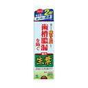 小林製薬 薬用ハミガキ生葉 100G 送料無料(4)