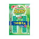 小林製薬 ブレスケア つめかえ用 ミント 100粒(50粒×2袋) メール便送料無料