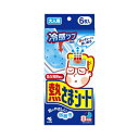 熱さまシート大人用6枚入　メール便送料無料