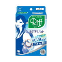 小林製薬 あせワキパットリフホワイト20枚 送料無料