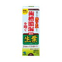 小林製薬 生葉お試しサイズ40G 送料無料(4)