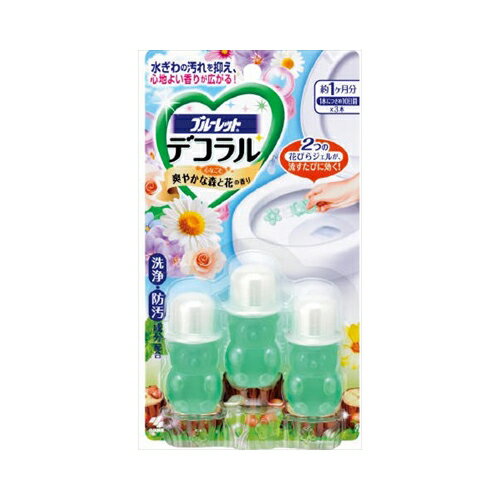 【発売元:小林製薬】水ぎわの汚れを抑え、心地よい香りが広がる!2つの花びらジェルが、流すたびに効く!便器表面に花びらジェルをデコって(貼り付けて)おくだけで、心地よい香りが広がり、水ぎわのきれいを保ちます。●洗浄成分の働きでしっかり洗浄。汚れ付着防止効果できれいを保ちます。※使用環境・汚れの程度により、効果が異なることがあります。※薬剤の溶けた水が流れない部分の汚れは落ちません。●1本の容器で花びらジェルを2箇所貼りつけて約10日間(1〜2週間)使用できます。(3本入りで約1ヶ月分)(気温・水温・水量などにより、多少変化します。)●流れる水は無色です。●花びらジェルが出来る秘密!薬剤が、中栓の5つの脚と便器表面のすき間を通り、押し出されて、かわいい花びらジェルを便器表面に作ります。●小さくなった花びらジェルを使って、お掃除!左右2箇所が効果的。水流が1箇所から回転して流れる便器はもちろん、上から下へ流れる便器でも、左右2箇所から溶けた薬剤成分が水ぎわにいきわたるので効果的です。洗浄・防汚成分が、水ぎわのきれいを保ちます。●薬剤成分が便器に溶け出し効果を発揮!薬剤が水に触れると、洗浄・防汚成分が溶け出し、便器表面に広がり、汚れの付着を防ぎます。個装サイズ:95X173X26mm個装重量:約50g内容量:7.5g×3本入製造国:日本【品名】芳香剤【用途】陶器製洋式トイレの便器の内側【成分】香料、非イオン界面活性剤、両性界面活性剤 、色素【使用方法】お願い!・効果を高めるために、便器を掃除してからご使用ください。※1本は、1回分(2箇所)、使い切りです。(1)キャップを外し容器先端を便器の平らな面にしっかりと押し当てる。(2)便器に容器先端を押し当てたまま、容器お尻部分をにぎり薬剤を約半分量押し出す。花びらが盛り上がるまで容器先端を浮かせない。(3)容器をまっすぐ便器から引き離す。(花びらジェルが1つ作れます。)(4)次に容器顔部分をにぎり残りの薬剤を押し出し、花びらジェルをもう1つ作る。※容器に薬剤が多く残った場合は、さらにもう1つ花びらジェルを便器に作ってください。※2週間以上経った花びらジェルや小さくなった花びらジェルは、トイレブラシで擦りトイレ用洗剤として使用ください。※水流の出口付近に付けると、水はねしたり薬剤が流れ落ちたりすることがあります。※便器の種類や水流の強さによって、泡立ちが少ないことがありますが、洗浄効果に問題はありません。【使用できない便器】・陶器製以外の便器(樹脂製など)には使用できない。・陶器製とわからない場合は、便器の取扱説明書でご確認ください。【使用上の注意】・用途外に使用しない。・陶器製以外の便器(樹脂製など)には使用しない。・小児の手の届くところに置かない。・不衛生なので使用中、乳幼児が触れないようにする。・誤食に注意・火気や、直射日光を避け、40度以上になるところに置かない。・使用中、水はねがありましたら、使用を中止しトイレブラシで落としてください。・薬剤の固まりが残った場合は、トイレブラシで落として下さい。・製品は浄化槽及び浄化槽内のバクテリアに影響を与えません。ブランド：小林製薬産地：日本区分：消臭・芳香剤広告文責:株式会社ラストエナジ-　TEL:07045154857