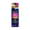 小林製薬 メンズケシミン しっとり乳液 薬用 110mL　送料無料