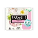 小林製薬 サラサーティ Sara・li・e(さらりえ) ホワイトブーケの香り 72個入　送料無料