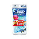 小林製薬 スピードブレスケア プチッと瞬間息リフレッシュ ソーダミント 30粒 2個パック メール便送料無料