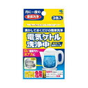 小林製薬 電気ケトル洗浄中 3包入 送料無料