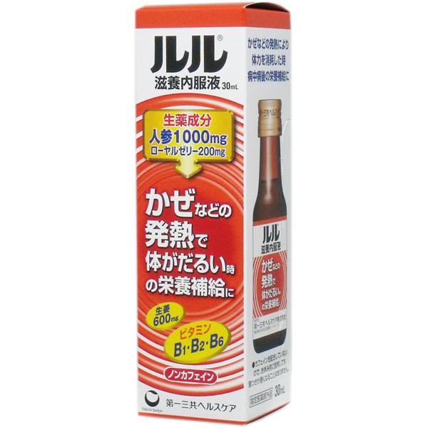 第一三共ヘルスケア ルル滋養内服液 30mL　送料無料