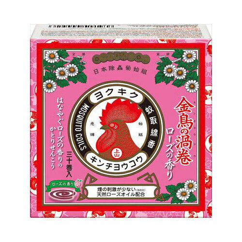 大日本除虫菊(金鳥) 金鳥の渦巻 ミニサイズ ローズの香り 箱入 30巻入　送料無料のサムネイル