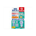 KINCHO おでかけカトリス 携帯用 電池式 蚊取り 取替え 240時間　メール便送料無料