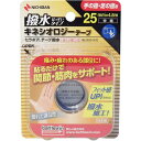 ニチバン ニチバン バトルウィン キネシオロジーテープ SEHA25F 25mm×4.5m 1巻入 メール便送料無料(4)