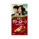 ホーユー ビゲンクリームトーン7G 送料無料