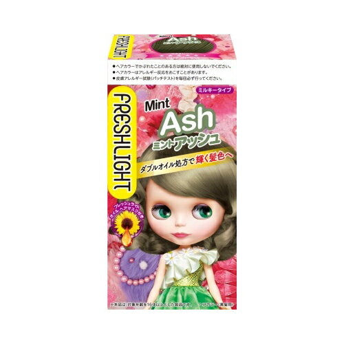 ヘンケルジャパン フレッシュライトミルキーカラー　ミントアッシュ　送料無料