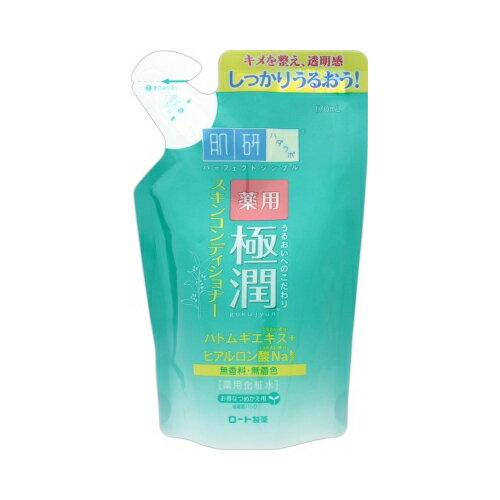 肌研薬用極潤スキンコンディショナー詰替170ML　メール便送料無料