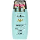 ロート製薬 ケアセラ APフェイス&ボディ乳液 200ML 送料無料