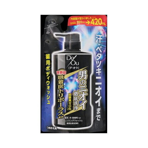 デ・オウ　薬用クレンジングウォッシュ　詰替用　送料無料