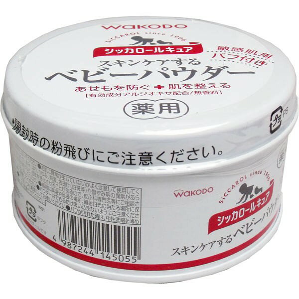 【発売元:アサヒグループ食品】スキンケアする薬用ベビーパウダー!赤ちゃんからおじいちゃんおばあちゃんまで、ご家族皆さまでお使いいただける和光堂のベビーパウダーです!ベビーパウダーは汗をかきやすい赤ちゃんの肌をさらっと清潔に保ち、あせもやおむつかぶれを予防するものです。あせも、おむつかぶれの予防には肌を清潔にすることがいちばんのポイントですが、ベビーパウダーを上手に使用し、より快適に過ごしましょう。●アルジオキサ+酸化亜鉛　あせもを防ぐ+肌を整える●粉とびの少ない良質パウダー使用●うるおい成分ももの葉エキス配合●無香料●汗を吸収する　シッカロールの成分の「タルク自体」には吸水性はありませんが、肌につけたときその粒子により表面積が増え、毛細管現象により余分な水分を吸い上げ飛ばします。　水分や熱の放散が促進されて、肌をさらっとした状態に保ちます。　「コーンスターチ」には吸水性があり、余分な水分を吸い取り、乾きすぎるとそれを放出して肌の水分を適度に保ちます。●摩擦を減らして、肌をさらさらに　「タルク」・「コーンスターチ」は非常にすべりがよいので、肌につけるとさらさら、すべすべになります。　赤ちゃんの肌は柔らかく摩擦に弱いため、首のまわり、脇、肘、膝、手首、足首など絶えずこすれる肌と肌、肌と肌着のあいだの摩擦を減らし、すべりをよくすることが大切です。　くびれなどに残る汗や水分を蒸発させ肌をさらさらに保つことで、あせもやおむつかぶれを防ぎます。●低刺激な敏感肌用パフ付き個装サイズ:97X53X97mm個装重量:約220g内容量:140g製造国:日本【医薬部外品】【効能・効果】あせも、ただれ、おむつかぶれ、股ずれ【成分】有効成分:酸化亜鉛、アルジオキサその他の成分:タルク、コーンスターチ、モモ葉エキス、BG 【用途】こんなときに・お風呂上がりやシャワーのあとに・おむつの取替え時に・スポーツの前後に・ひげそりの前後に【使用方法】肌を清潔にし、汗や水気を拭き取ってから適量を手またはパフにとり、軽くおえるようにして薄くのばします。入浴、シャワー後、おむつの交換時にお使いください。【ご注意】・傷やはれもの、湿しん等、異常のある部位には使用しないでください。・お肌に異常が生じていないかよく注意してください。・使用中や使用後に異常があらわれた場合は使用を中止してください。そのまま使用を続けると症状を悪化させることがあるので、皮膚科専門医にご相談されることをおすすめします。・目に入ったときはすぐに洗い流してください。・極端に高温や低温の場所、直射日光の当たる場所に保管しないでください。・乳幼児の手の届かないところに保管してください。・パウダーはできるだけ吸い込まないようにご注意ください。・使用後はフタをしっかり閉めてください。・パフはいつも清潔にしてお使いください。・パフが汚れたときは中性洗剤を薄めたぬるま湯で軽く押し洗いし、しっかりすすいだ後、よく乾燥させてください。ブランド：アサヒグループ食品産地：日本区分：スキンケア用品広告文責:株式会社ラストエナジ-　TEL:07045154857