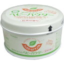 和光堂 シッカロールナチュラル 120g 送料無料