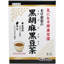 【発売元:本草製薬】毎日の健康維持にお役立てください!カフェインゼロの黒豆茶(黒大豆茶)です。●黒胡麻(セサミン含有)、黒豆(イソフラボン含有)。個装サイズ:147X195X65mm個装重量:約235g内容量:160g(5g×32包)【名称】混合茶【原材料】ハブ茶、黒豆、ハトムギ、黒胡麻【栄養成分表示(100mLlあたり)】エネルギー・・・1kcaLたんぱく質・・・0g脂質・・・0g炭水化物・・・0.2gナトリウム・・・0mg※500mLの沸騰したお湯に1包(5g)入れ5分間煮出した液100mLについて試験しました。【お召し上がり方】ティーバッグ1包(5g)を急須に入れ、沸騰したお湯を500mL注ぎ、お茶としてお召し上がりください。また、冷やしてもおいしくお召し上がりになれます。【注意】・原材料は加熱処理を行っていますが、開封後はお早めにお召し上がりください。・本品は天産物ですので、ロットにより煎液の色、味が多少異なることがあります。また煮出し方によっては、ニゴリを生じることがありますが、品質には問題ございません。・遺伝子組換え大豆は使用しておりません。【保存方法】直射日光、高温多湿を避け、涼しい所に保存してください。ブランド：本草製薬産地：日本区分：お茶・粉末飲料広告文責:株式会社ラストエナジ-　TEL:07045154857