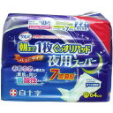 白十字 サルバ 朝まで1枚ぐっすりパッド 夜用スーパー 男女兼用 22枚入　送料無料