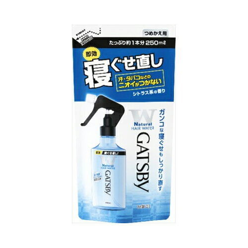 ギャツビー寝ぐせ直しウォーターつめかえ用250ML　メール便送料無料