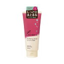マンダム LCLチューブ モイストヘアクリーム150G 送料無料