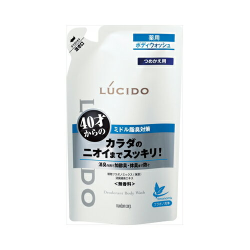マンダム ルシード薬用デオドラントボディウォッシュ替380 メール便送料無料