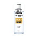 マンダム ルシード ヘアリキッド 200ML 送料無料
