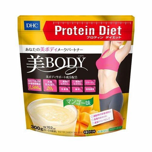 DHC プロティンダイエット 美Body マンゴー味 300g　送料無料